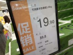 -永辉超市(龙潭寺店)