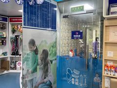 -宠颐生猫科·内科皮肤科(西平世纪城店)