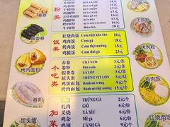 -华姐鸡粉(教育路店)