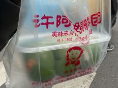 -许阿姨糕团店(南京总店)