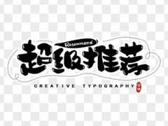 -点兵点将·四川传统小吃集(宽窄巷子店)