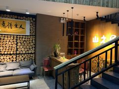 -山之屋炭火烧肉·生啤畅饮(大朗万科中央公园店)