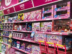 -TOYSRUS玩具反斗城(合肥万象城店)