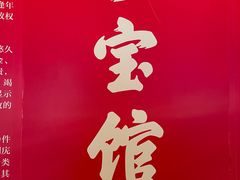 -故宫博物院(故宫)