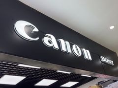 -佳能相机专卖店(新大陆数码馆店)