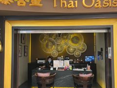 -泰合玺·精油疗愈SPA(南京光环花园城店)
