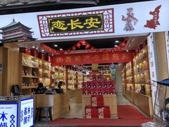 -大学习巷清真寺