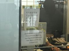 -米兰马尔彭萨国际机场