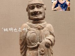 -徐州博物馆