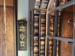 -民国红公馆·秦淮八艳(夫子庙店)
