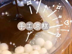 -小豆海棠(嘉兴路店)