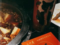 -三只耳火锅(宽窄巷子店)