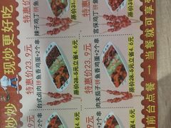 -和合谷(联想桥店)