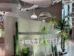 -3号仓库·创意中国菜(乐清正大广场店)