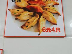 -胡记锅贴·沪上游子老鸭粉丝汤(太原路店)