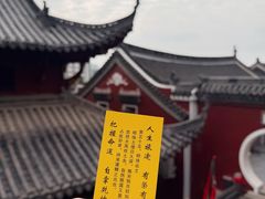 -长春观