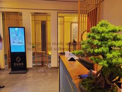 -鼎族怡华·指压·油压·经络(西单昌盛大厦店)