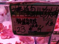 -大连熟食品交易中心