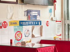 -米二红烧兔(华阳店)