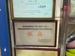-初记小厨(特色步行街店)