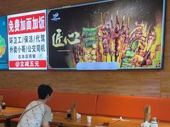 -伊麦佳兰州牛肉面清真美食店