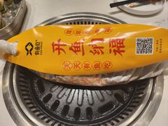 -有鱼吃·纸包烤鱼(曲江创意谷店)