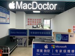 -MacDoctor苹果·微软维修