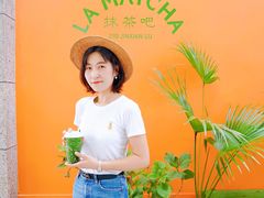 -LA MATCHA抹茶吧(进贤路店)