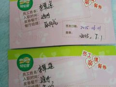 android_upload_pic-好伦哥比萨烤肉自助(八里桥店)