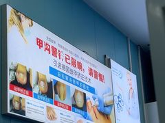 -Andrew指甲专科灰指甲·甲沟炎矫正·3D步态矫形鞋垫定制(浦三路店)