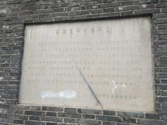 -常州明城墙