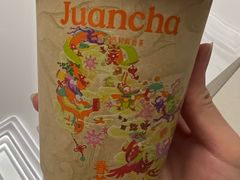-眷茶臻选(中原万达店)