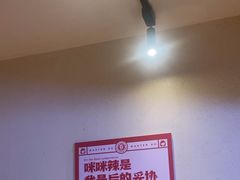 -何师傅美蛙鱼头(汉街店)