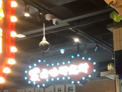 -楠火锅(龙阳广场店)