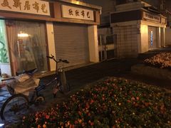 -海港城购物中心