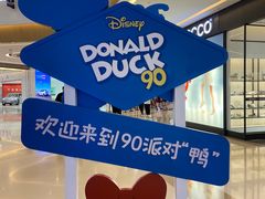 -天河城购物中心