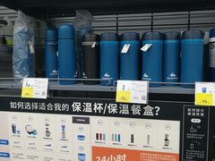 -迪卡侬(鄞州大道店)