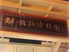 -解放路步行街                