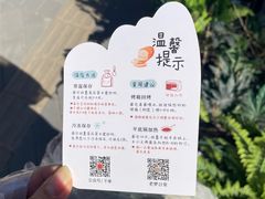 -老梦面包CHEZMOREL(麦子店)