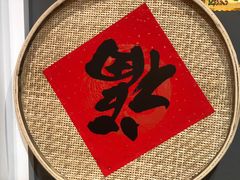 -锅来乐地锅鸡(安亭店)