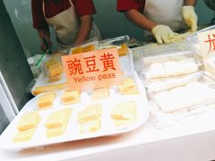 豌豆黄-王府井步行街