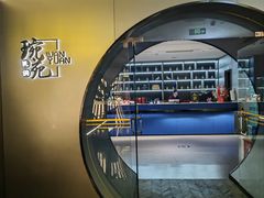 -琬苑鸽庄·川粤融合菜(解放碑总店)