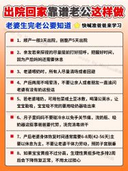 -海豚湾高端月子会所(黄浦店)