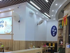 -三清洞摩西韩式年糕火锅(威高广场店)