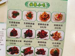 -臻味斋