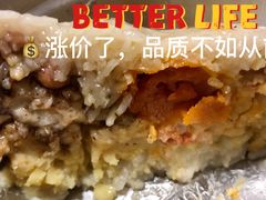 瑶柱叉烧咸蛋黄肉粽-粽氏清源(昌兴街店)