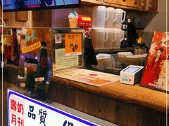 -寿奶茶·鲜奶与茶(合生汇购物中心店)