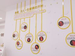 点击看大图 -潍坊艾玛妇产医院