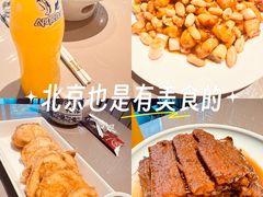 -福满圆(琨莎中心店)