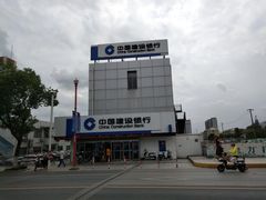 -中国建设银行(上海徐泾支行)